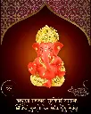 24-carat-gold-orange-titwala-ganpati1.webp