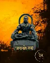 Black-Mahabali-Meditating-Hanuman8.webp